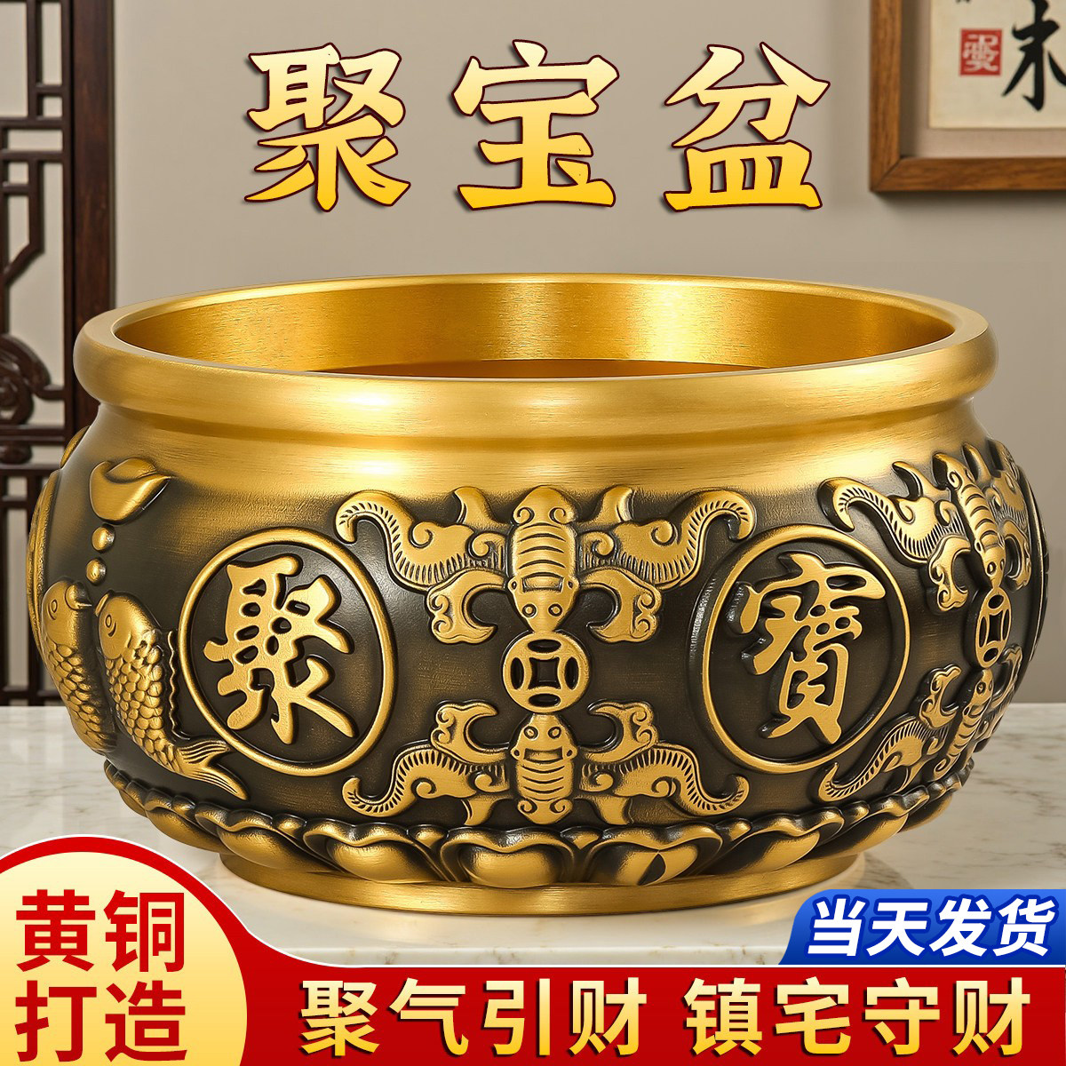 聚宝盆纯黄铜摆件招财聚财金元宝客厅2026年新款八方来发财装饰品