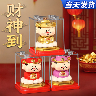 财神爷摆件招财太阳能创意摇头自动点头客厅玄关车载国潮解压礼物