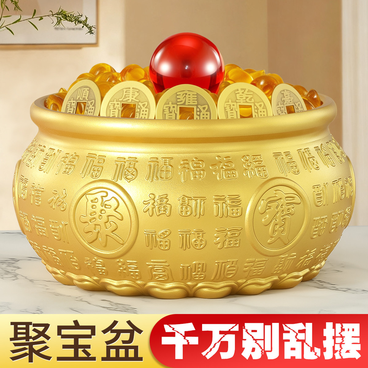 百福铜缸聚宝盆纯铜招财聚财摆件实心2026新款八方来财客厅存钱罐
