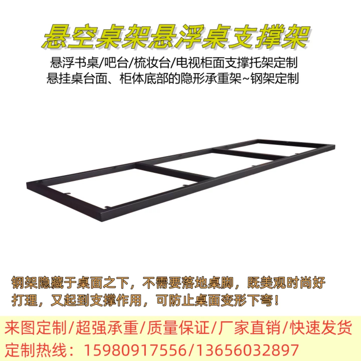 定制隐形悬浮书桌吊柜支架