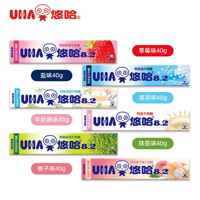 悠哈特浓牛奶糖40g*10条