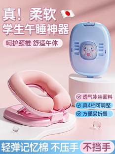 日本库洛咪环抱式午睡枕趴睡枕儿童小学生一年级教室桌子睡觉神器