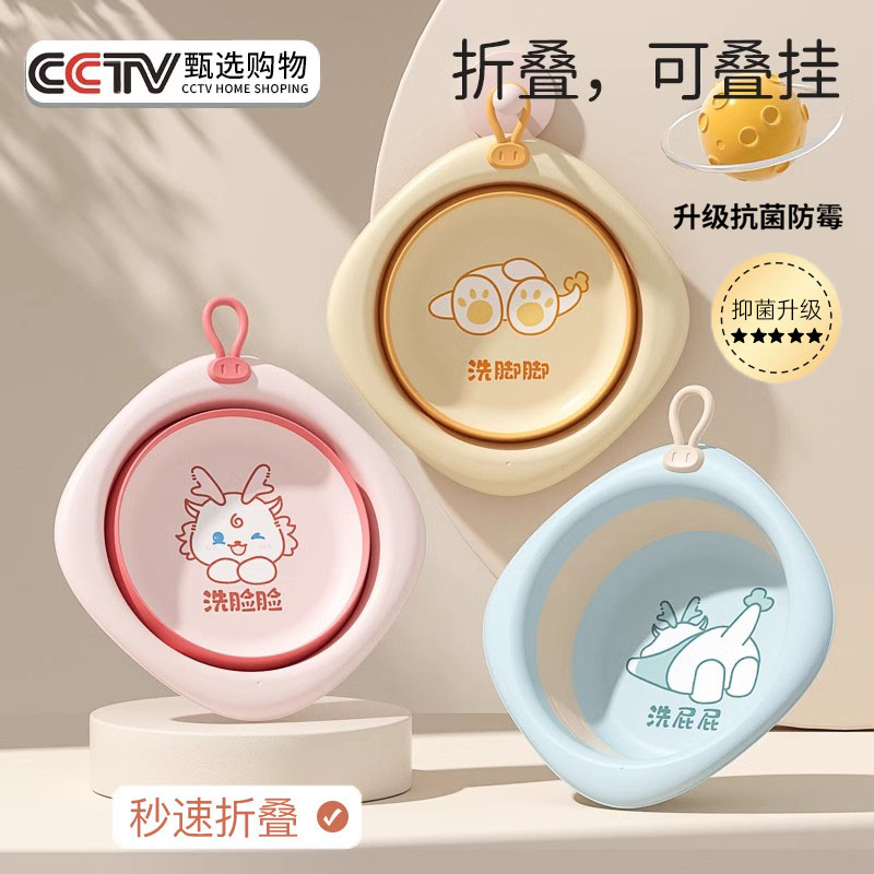 宝宝洗脸折叠盆2025新款婴儿新生儿童洗屁股洗脚专用小盆子可折叠