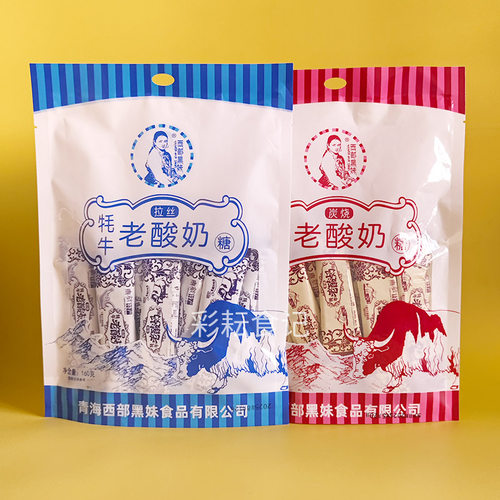 西部黑妹牦牛拉丝炭烧老酸奶味糖160g独立装休闲零食青海旅游特产