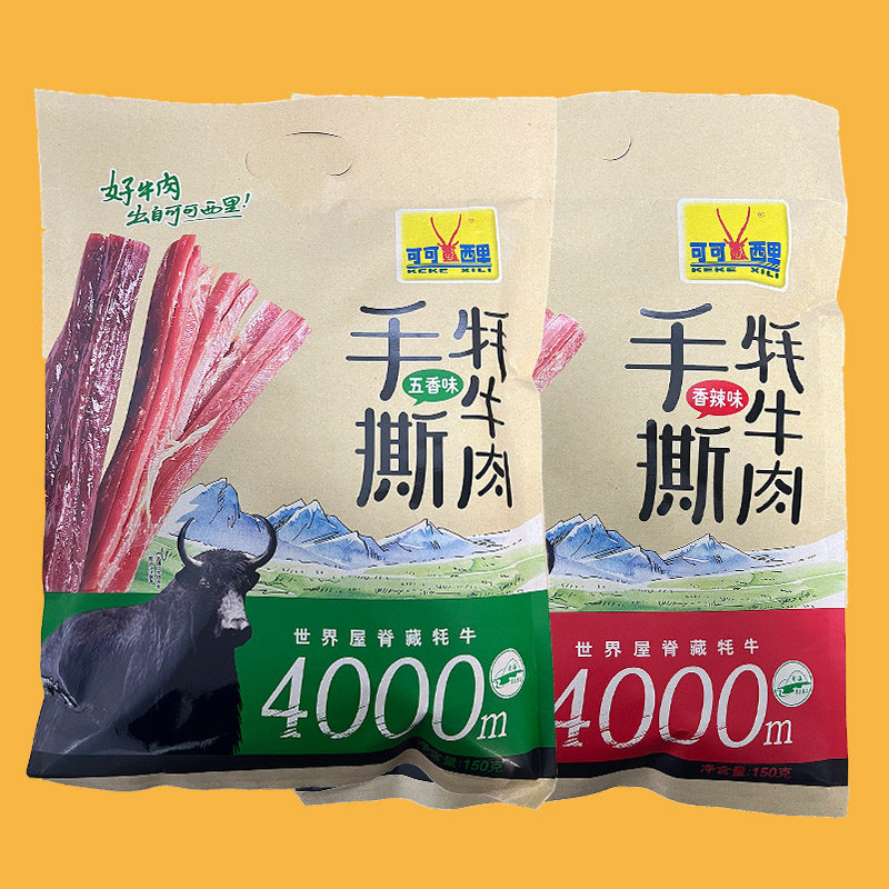 可可西里手撕牦牛肉150g袋装五香香辣牛肉干清真零食青海西宁特产
