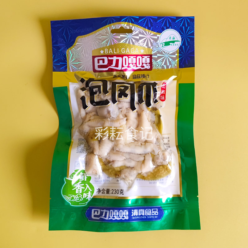 巴力嘎嘎泡凤爪山椒味230g袋鸡肉零食