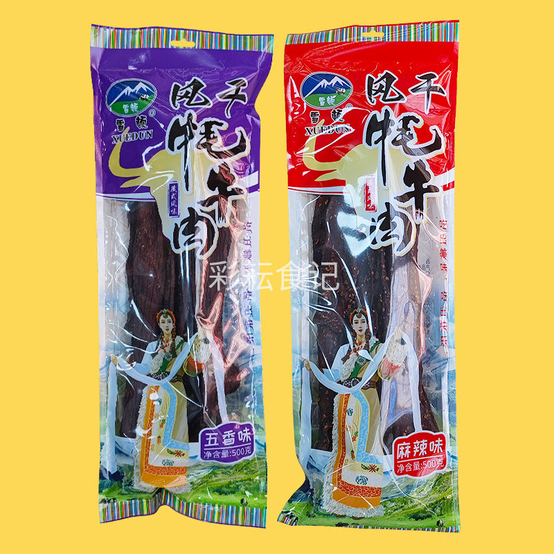 雪顿风干牦牛肉500g袋装五香麻辣味休闲零食硬干牛肉干青海特产