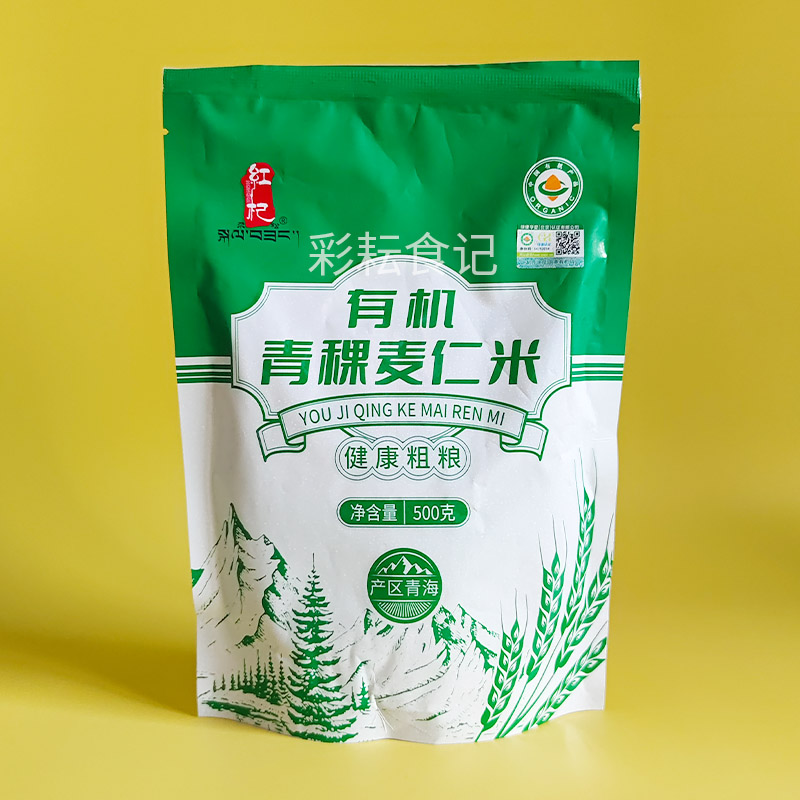 尕松有机青稞麦仁米500g袋装红杞粗粮待煮杂粮蒸饭青海高原特产米