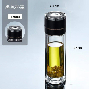 一键开盖车载玻璃杯速开杯茶水分离杯双层大容量办公室男款 水杯