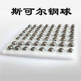 现货供应 油性钢珠 150mm170mm180mm200mm 轴承钢球
