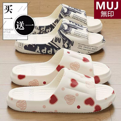 日本无印MUJ拖鞋女外穿夏季家居
