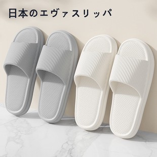 日本eva居家用凉拖鞋男女士夏季室内试衣间酒店客房浴室洗澡情侣