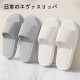 日本eva居家用凉拖鞋 男女士夏季 室内试衣间酒店客房浴室洗澡情侣