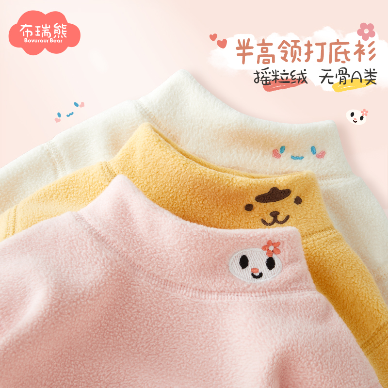 女童打底衫加绒儿童摇粒绒上衣