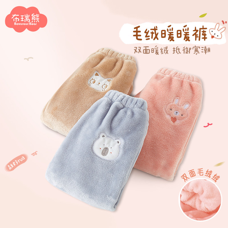 女童加绒裤子儿童暖暖裤秋冬宝宝保暖裤珊瑚绒睡裤法兰绒外穿婴儿,童装/婴儿装/亲子装,裤子,淘宝优惠券,粉丝福利购,淘宝优惠卷