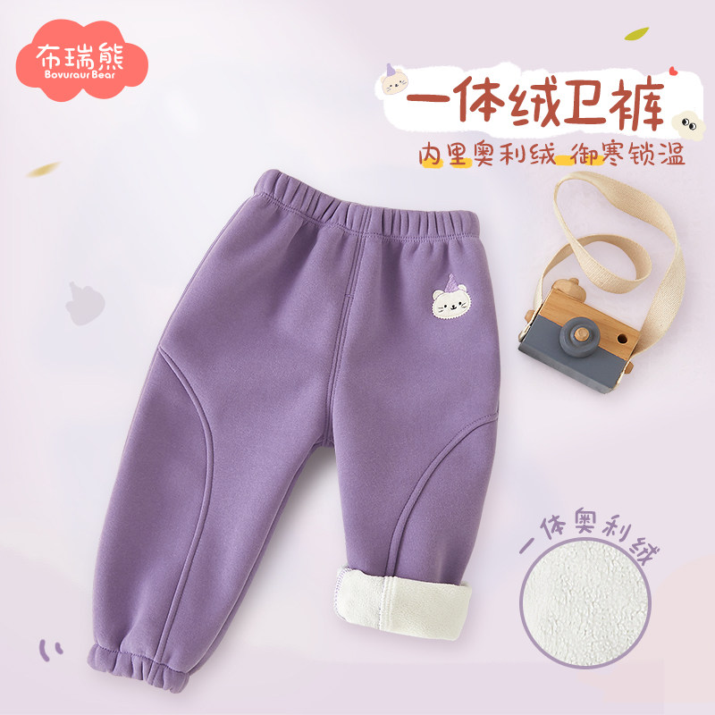 女童加绒裤子宝宝秋冬款儿童一体绒运动卫裤外穿婴儿薄绒2026新款,童装/婴儿装/亲子装,裤子,淘宝优惠券,粉丝福利购,淘宝优惠卷