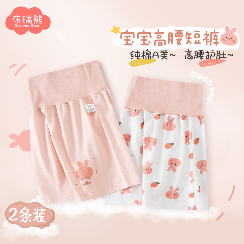 宝宝短裤女童家居短裤纯棉夏薄款图片