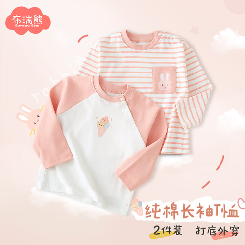 女童长袖t恤儿童纯棉打底衫