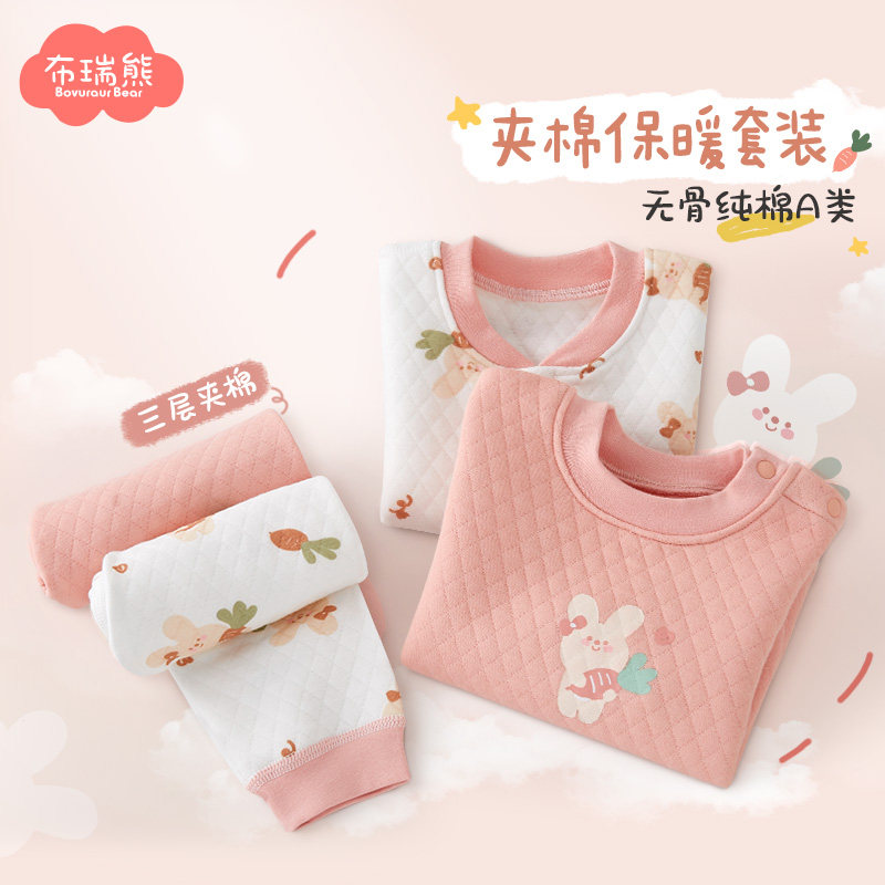 女童保暖内衣套装秋冬季儿童秋衣秋裤宝宝保暖衣婴儿睡衣三层夹棉,童装/婴儿装/亲子装,内衣套装,淘宝优惠券,粉丝福利购,淘宝优惠卷