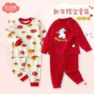 25新款 马年新年宝宝睡衣家居服套装 儿童内衣套装 女童红色秋衣秋裤