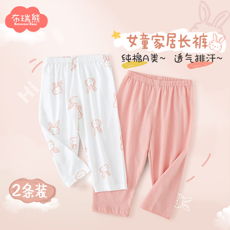 女童睡裤宽松家居裤纯棉a类图片