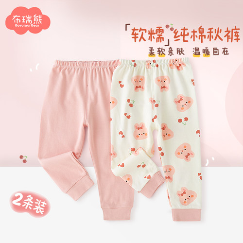 女童秋裤纯棉儿童春秋款