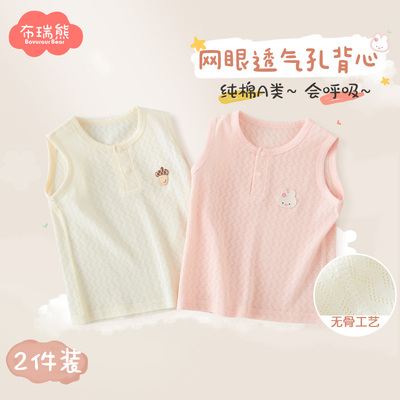 女宝宝背心纯棉a类夏季薄款