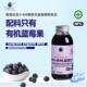 北纬52度100%NFC蓝莓汁有机野生蓝莓果汁原花青素0脂蓝莓饮料酸甜