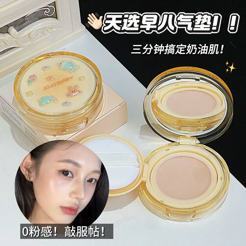 彩妆JOJO DIARY多元素柔焦气垫BB霜遮瑕持妆防水防汗不脱妆奶油肌