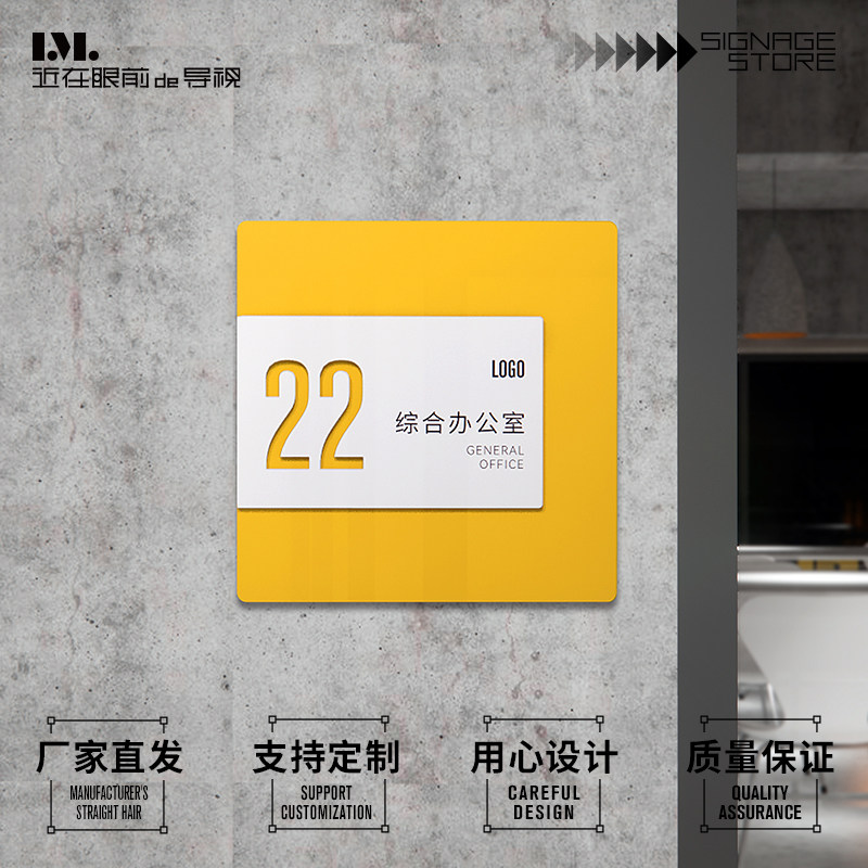 亚克力双层镂空雕刻科室牌