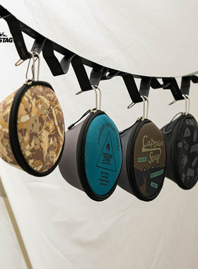 CAPTAIN STAG雪拉杯收纳包户外露营便携式野餐餐具杯套防震保护套