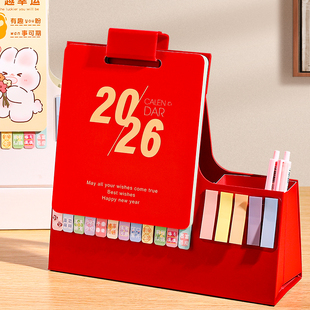 2026年最新款中国风多功能笔筒便签台历月历商务办公桌面摆件日常计划表可定制企业logo广告设计精美插画台历