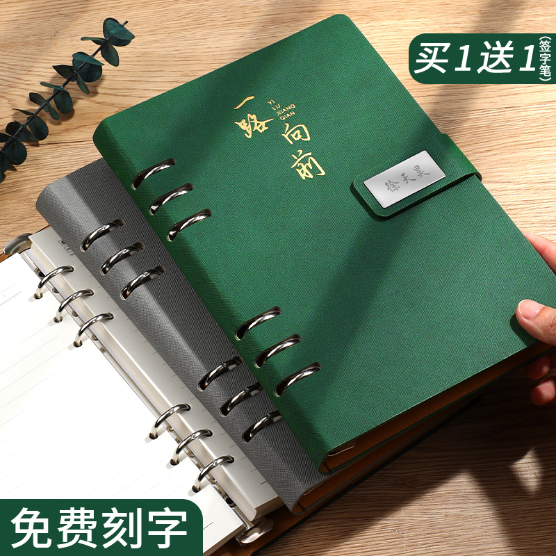 可拆卸活页笔记本定制可印logo