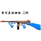 乖巧虎二代汤姆逊电动连发冲锋训练解压玩具模型道具肥肥钢镚