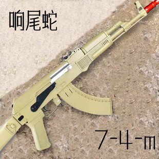 响尾蛇A&K 阿卡74m电动连发软弹枪玩具枪成人解压玩具肥肥钢镚