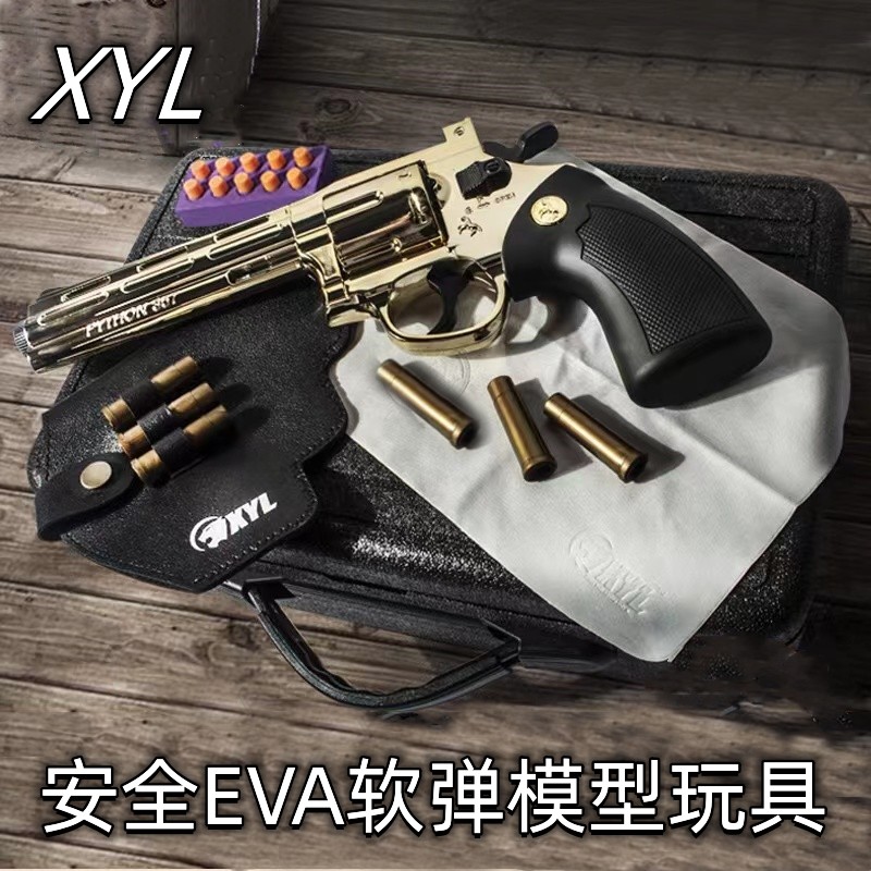 小月亮zp5电镀左轮成人仿真解压科教模型玩具手枪发射器肥肥钢镚