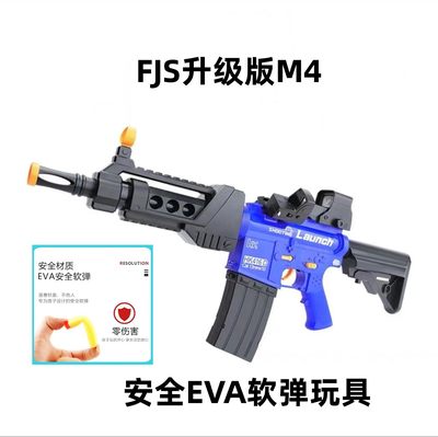 Fjs m4电动连发成人仿真金齿升级发射器mk8科教模型玩具枪肥肥钢