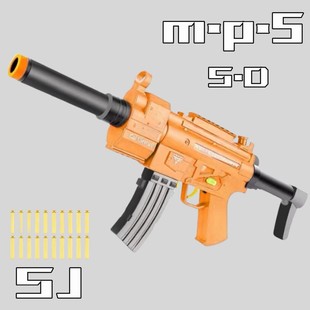 SJ电动连发MP5 SD成人解压玩具科教训练模型发射器肥肥钢镚