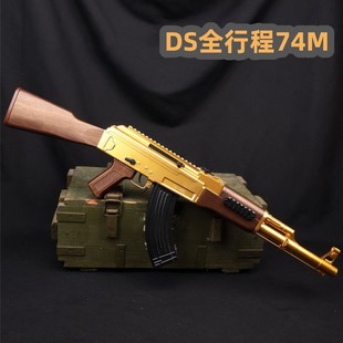 DS 全行程74M金波版电动连发科教训练解压玩具模型肥肥钢镚