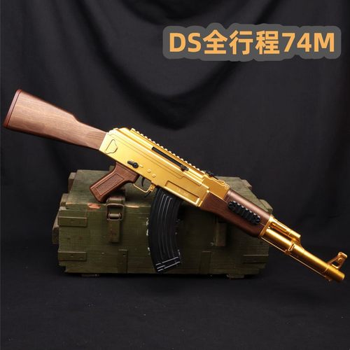 DS 全行程74M金波版电动连发科教训练解压玩具模型肥肥钢镚