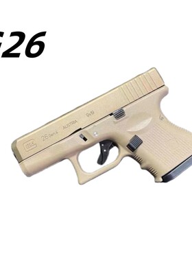 全行程G26科教训练道具解压玩具模型肥肥钢镚-特殊地区