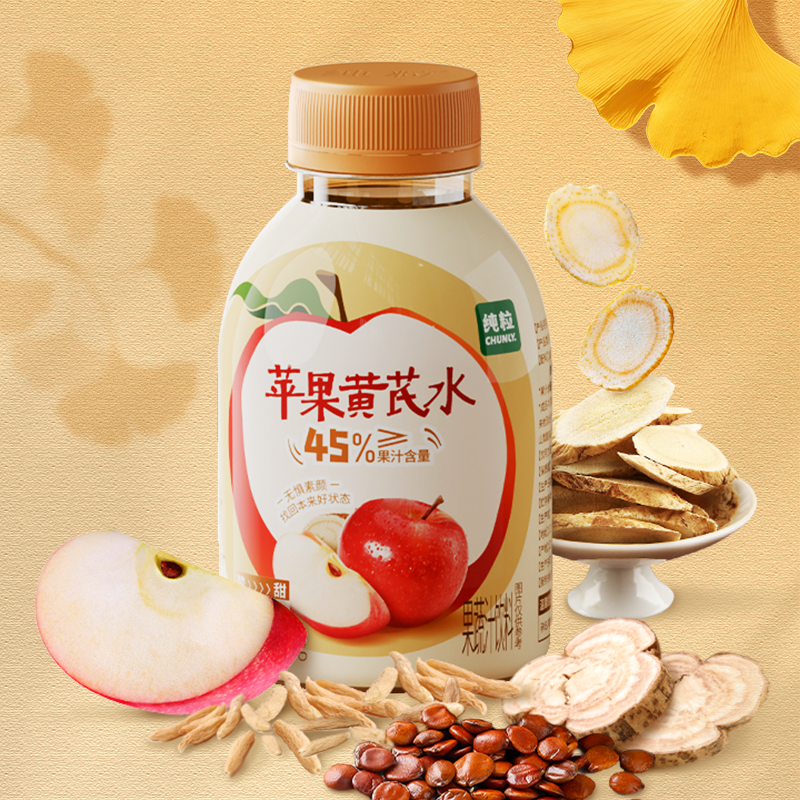 纯粒苹果黄芪水植物饮245g*10瓶