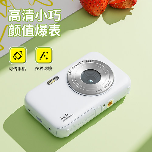 高清学生卡片机小巧便携