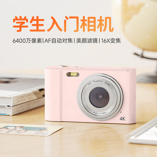 彩族数码 相机学生高清旅游入门级校园复古照相机非CCD卡片机
