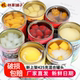 林家铺子水果罐头新鲜425gx6罐混合装 黄桃什锦椰果桔子草莓零食