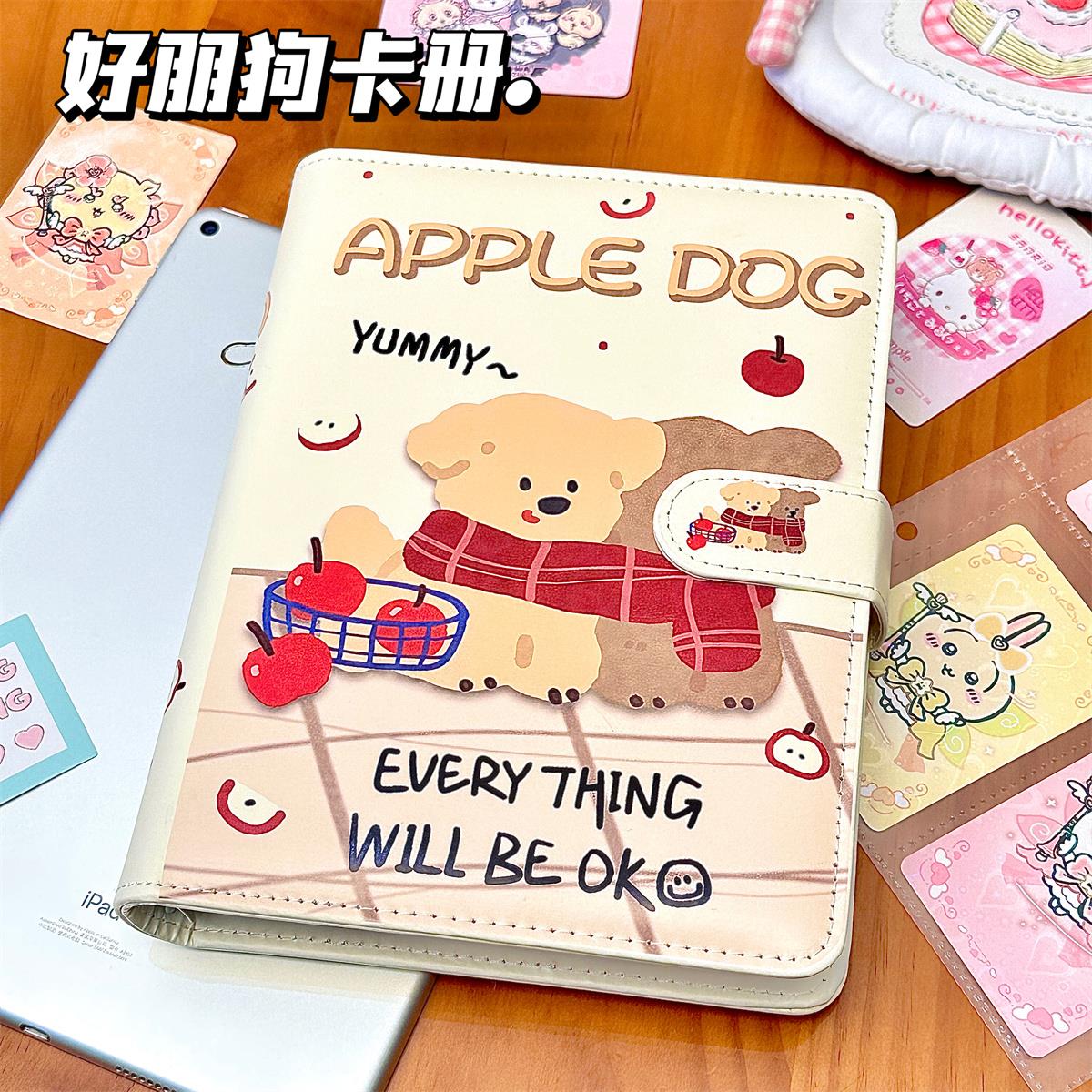 可爱好朋狗PU卡册A5四宫格活页磁吸收纳册小卡拍立得照片相本