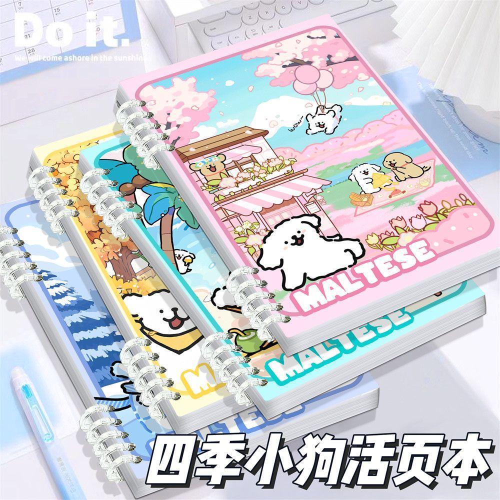 原创线条小狗A5活页本高颜值学生可爱小众线圈本加厚可拆卸笔记本