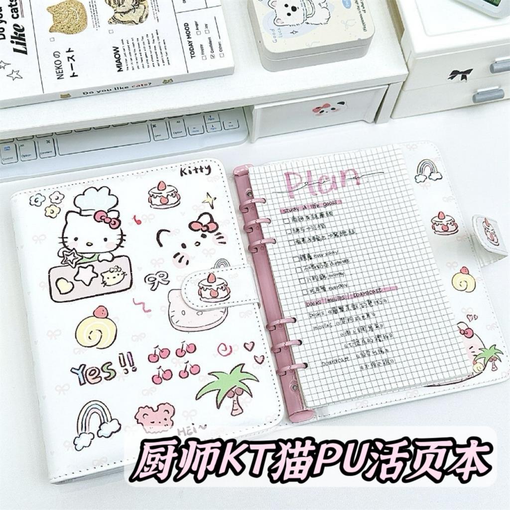 厨师KT猫A5PU皮质活页本学生高颜值卡通可拆卸磁吸笔记本记事本子