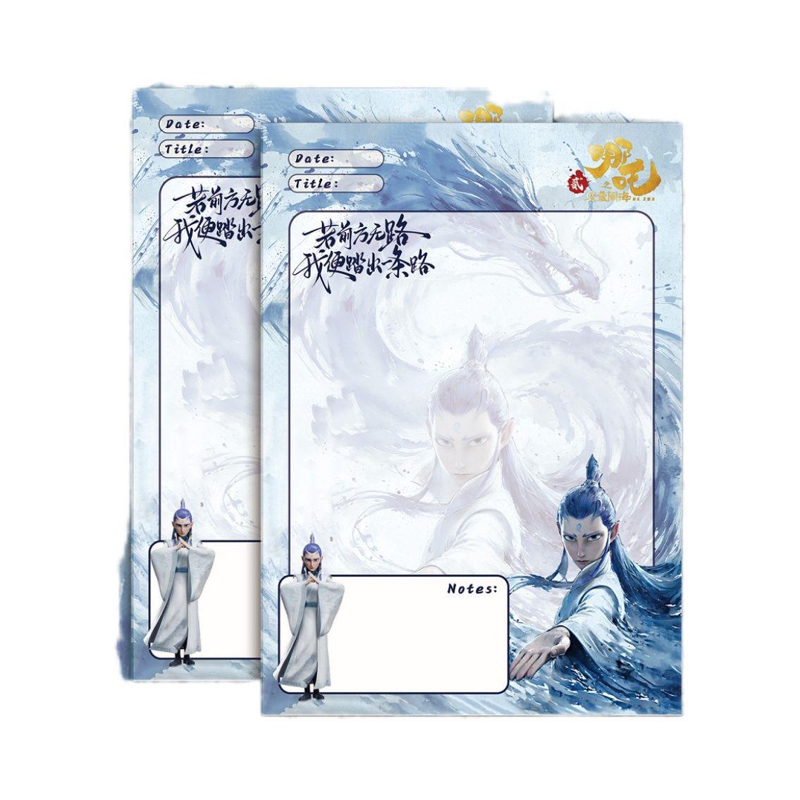 哪咤之魔童闹海B5拍纸本卡通新款小红书同款可爱高颜值记事本草稿