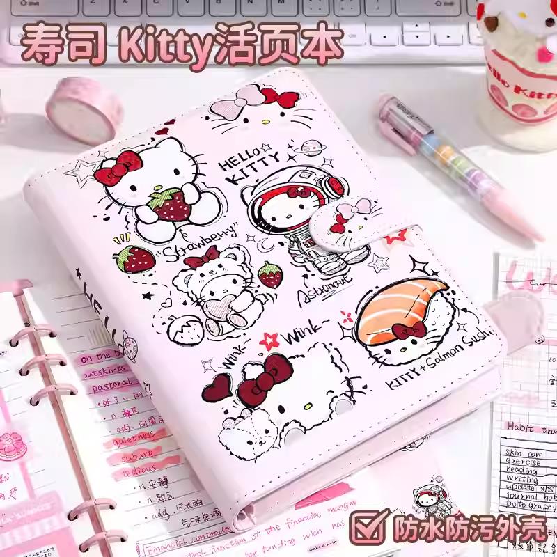 可爱卡通hellokitty卡册pu皮质防水高颜值A5活页本笔记本软皮本子